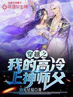 逃离神秘老林
