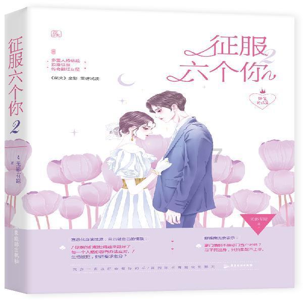 聚焦2024海南“两会”丨政协第八届海南省委员会第二次会议隆重开幕