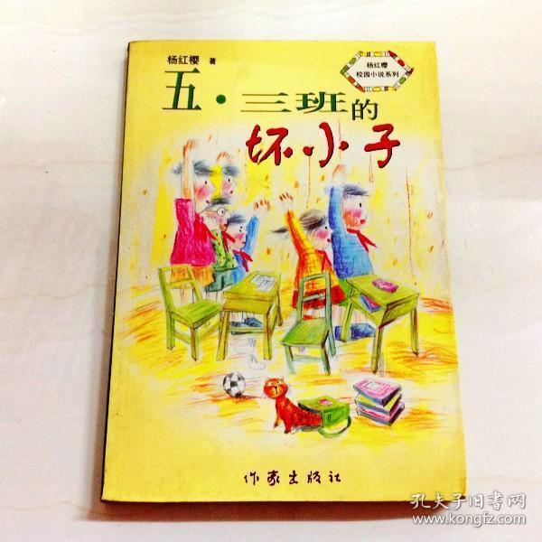 逗小猴开心系列164