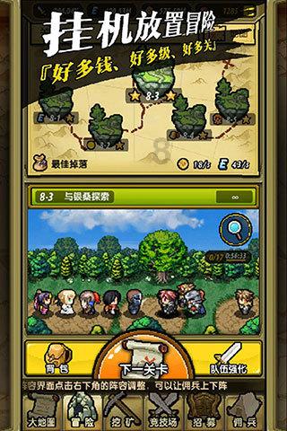 梦幻糖果森林逃生