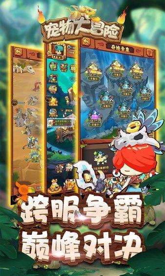 超奥特曼之战