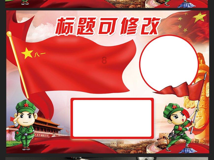 扶摇皇后古风装扮