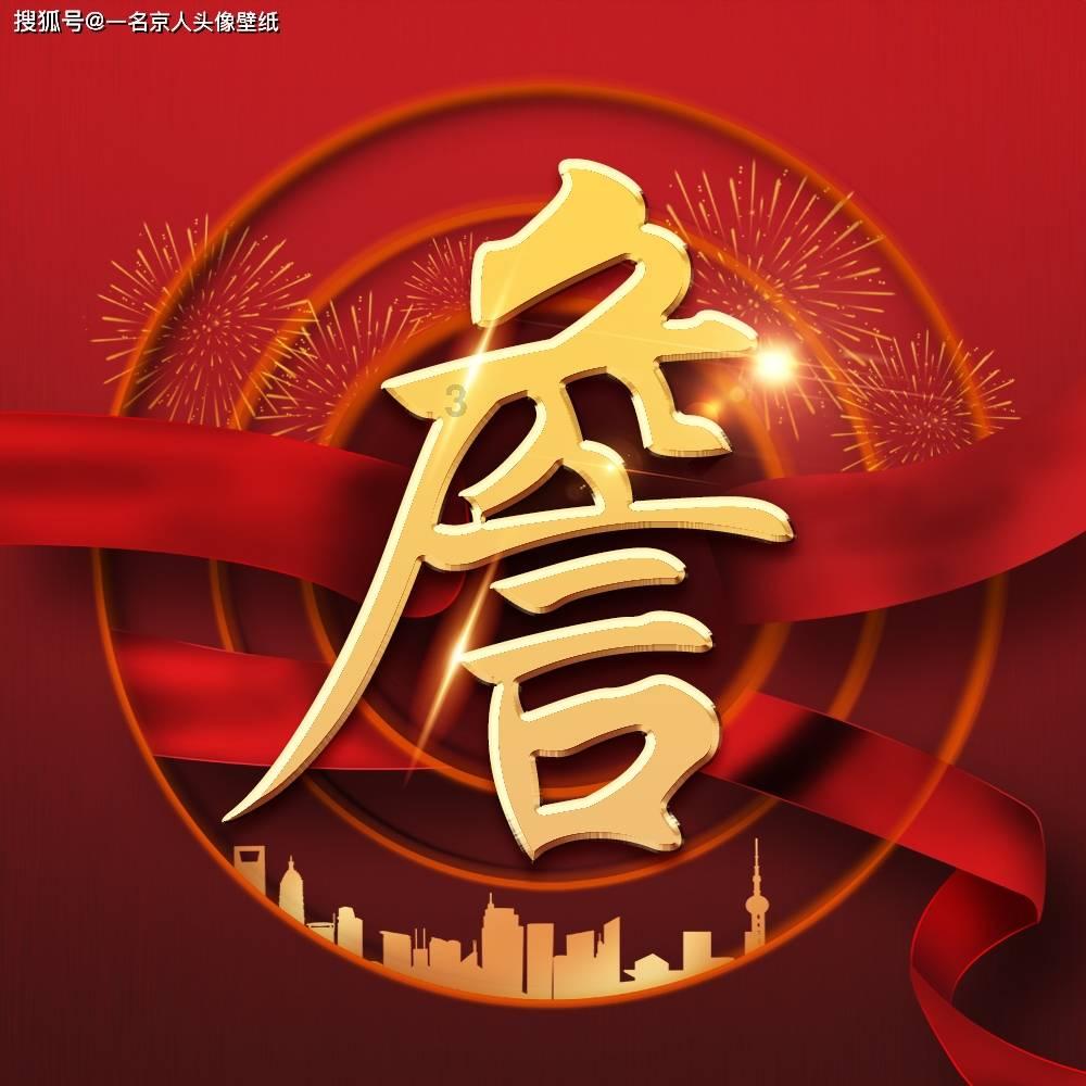 长沙市麓山公证处开展春节前走访慰问困难群众活动暨义务扫雪除冰活动
