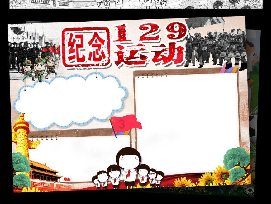 逃离小怪世界