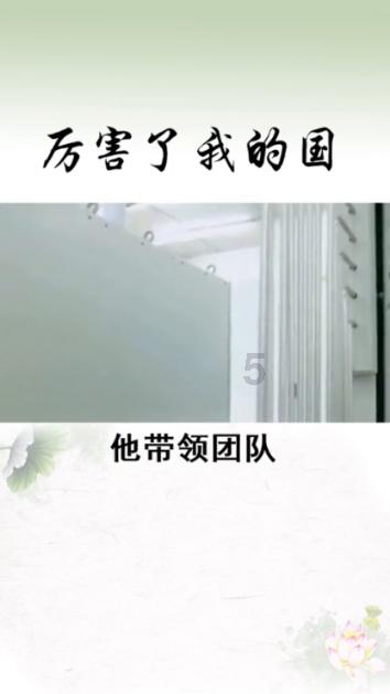天使的英文怎么拼写游戏画面