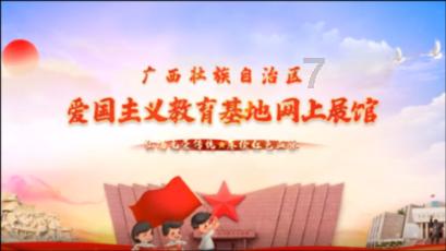 闪电冰火人