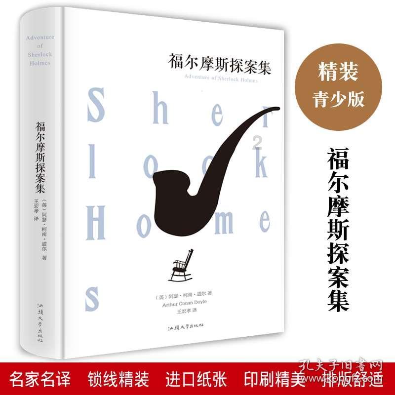 冰雪运动活力四射!第九届松鸣岩云发杯全省高山滑雪邀请赛在和政开幕