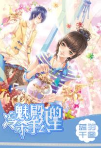 看,“弹幕”里的黑水!